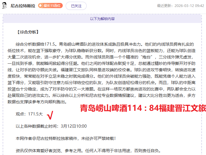 新服盟重,日盛大开启,大乐透期号,香港赛马会,香港马会,赛马赛事,马术资讯