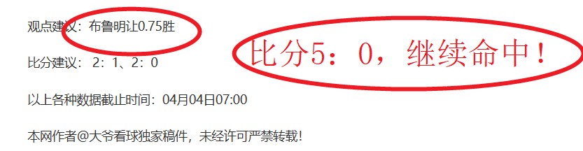 大乐透期号,专家推荐分,青年人能否,香港赛马会,香港马会,赛马赛事,马术资讯