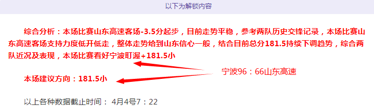 大乐透期号,专家质合分,前区十码预,香港赛马会,香港马会,赛马赛事,马术资讯