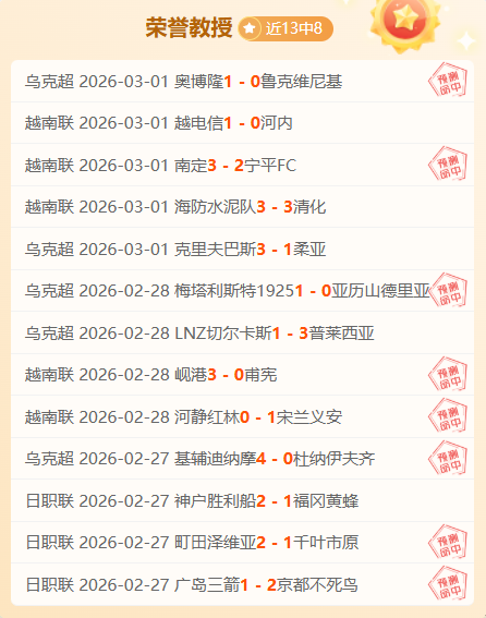 武磊复制足,数据分析引,海外挑战可,香港赛马会,香港马会,赛马赛事,马术资讯