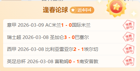 球星,罗迎强力助,齐耶赫转投,香港赛马会,香港马会,赛马赛事,马术资讯