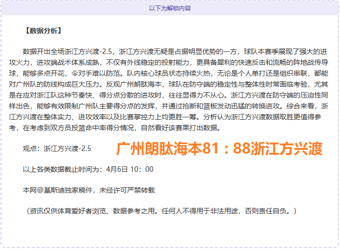 炽热之夜,李磊,心藏颂歌,香港赛马会,香港马会,赛马赛事,马术资讯