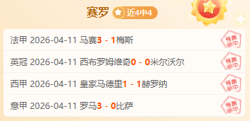 大乐透期号,专家推荐,质合分析前,香港赛马会,香港马会,赛马赛事,马术资讯