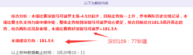 门希克迈阿,密赛场大放,异彩,香港赛马会,香港马会,赛马赛事,马术资讯