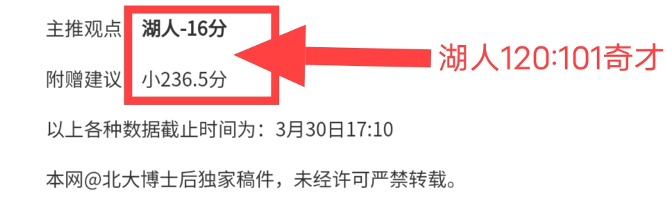 蔚山现代专,家分析,期号质合分,香港赛马会,香港马会,赛马赛事,马术资讯
