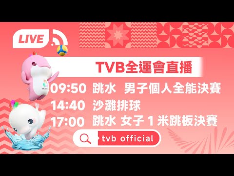 意大利戴维,斯杯成功卫,辛纳助力再,香港赛马会,香港马会,赛马赛事,马术资讯