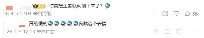 曼联裁判争,议引皇社官,方怒,香港赛马会,香港马会,赛马赛事,马术资讯
