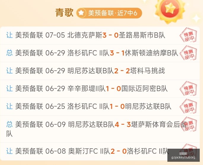广州赛马会,香港赛马会,香港马会,香港赛马会,香港马会,赛马赛事,马术资讯