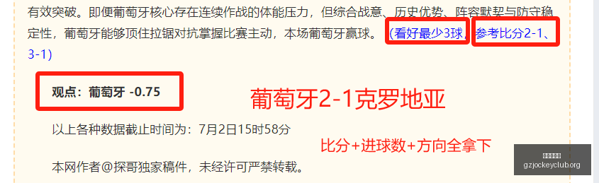 广州赛马会,香港赛马会,香港马会,香港赛马会,香港马会,赛马赛事,马术资讯