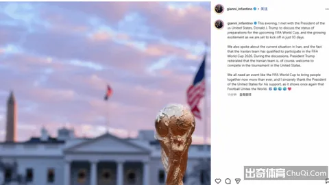 冰坛焦点：中国女子冰壶队迎战苏格兰循环赛对决