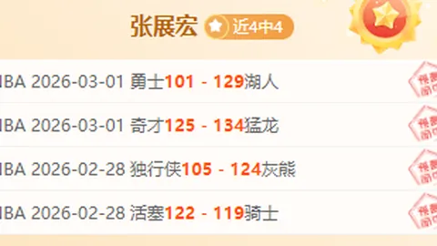 特朗普下周将与乌克兰总统泽连斯基会面