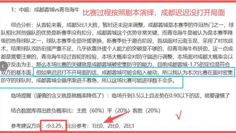 西漢姆以1-0小胜阿爾克馬爾挺進歐會杯決賽，福納爾斯獨取頭籃致勝！