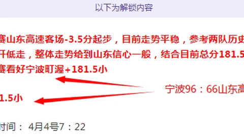 大乐透期号专家质合分析：前区十码预测及攻防对决解析