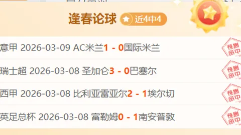 球星C罗迎强力助手！齐耶赫转投利雅得胜利，续约至2026年