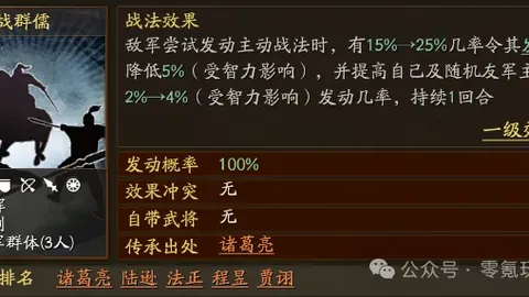 火箭惊险击败活塞，步行者力克尼克斯，格林表现神勇