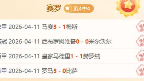 大乐透期号专家推荐：质合分析前区十码，太阳vs猛龙对决预测