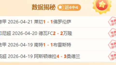 曼城携手viagogo达成全球票务合作共识
