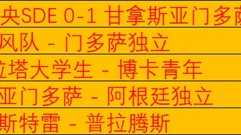 澳门国际系列赛移动日：瑞德、吴阿顺、白政恺同标准杆并列