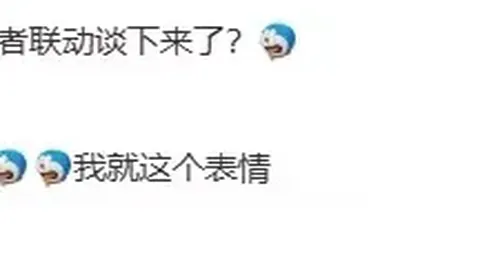曼联裁判争议引皇社官方怒：点球判罚莫须有，实属羞辱！