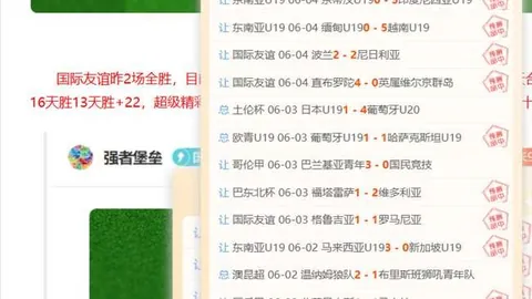 柏太阳神主场决战赛马赛事：京都不死鸟挑战在即