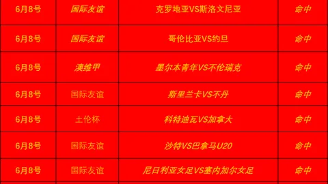 篮球界巅峰对决：王哲林封神战引发热议，朱芳雨直播点赞引发热议求签热潮