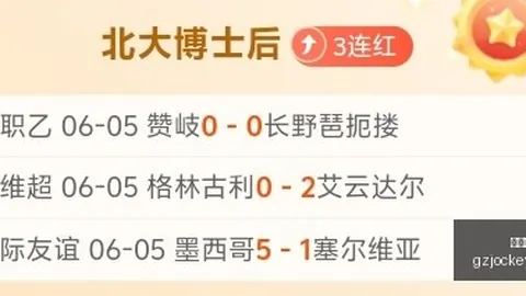 深度解析神秘人二番战对决节奏：全面解读与攻略