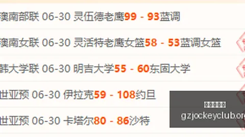 推荐 足球攻略周六068世界杯赛事分析：巴拿马对阵英格兰，赛事前瞻指南