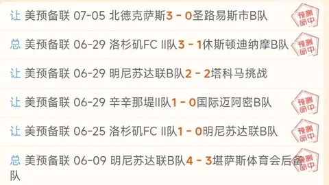 广州赛马会 102411 63