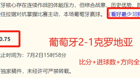 广州赛马会，香港赛马会， 103136 0